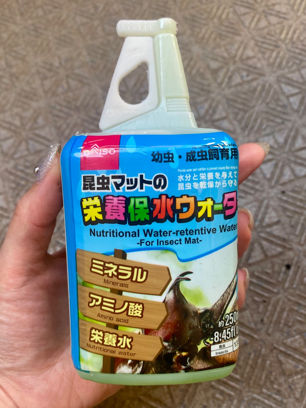 昆虫マットの栄養保水ウォーター ダイソー 栄養がたっぷり含まれている